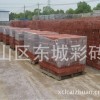 荷兰砖-市政道路、园林景观常用产品