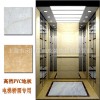 PVC地板 塑胶地板 PVC电梯轿厢专用地板砖 电梯耐磨地板 环保地塑