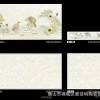 瓷片/30*60内墙砖  6306# 瓷片荷塘月色系列等厨卫用砖