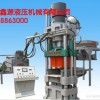 蒸养蒸压免烧烧结均可实现m广州粉煤灰制砖机设备鑫源优质供应