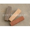 江苏太湖厂家批发定做高质量真空砖真空烧结砖