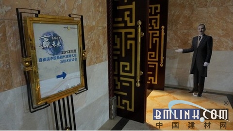 中国建材网