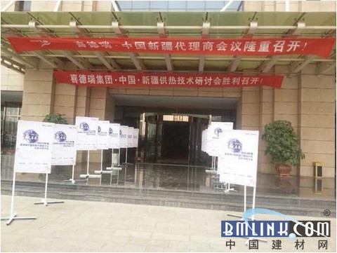 中国建材网