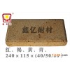 鑫亿240×115×（40/50/60）铺路转