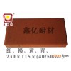 鑫亿230×115×（40/50/60）铺路转