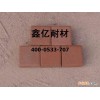 优级景观砖（图）