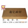 鑫亿300×150×（40/50/60）铺路转