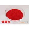 氧化铁颜料—氧化铁红F101