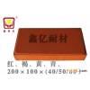 鑫亿200×100×（40/50/60）铺路转