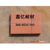 鑫世亿P09铺路砖