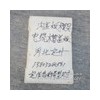 开元模具水沟盖板模具