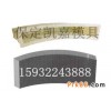 找路肩石模具，拱形护坡模具就到保定凯嘉，竭诚为您服务