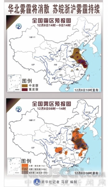 100多座城市重度雾霾 解决之道不在应急在减排