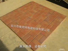 热销维克特200*100*40红色窑变砖 透水砖 优质砖 广场砖 铺装转