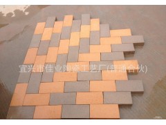 【厂家直销】透水砖、陶土透水砖、优质陶土砖、黄色灰色透水砖