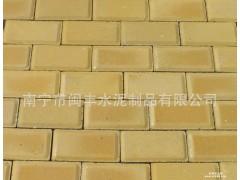 南宁市闽丰水泥〈透水砖〈黄色透水砖效果图