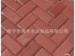 南宁市闽丰水泥〈透水砖〈全透水砖/效果图