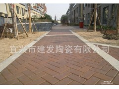 【惠】宜兴厂家直销优质 陶土砖 烧结砖 批发透水砖 土青砖