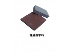 秦皇岛优质彩色透水砖
