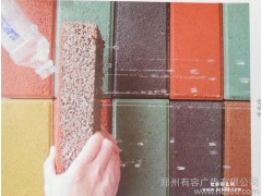 供应集瑞实业-透水砖 彩砖  劈裂砖  厂家直销  质量保证