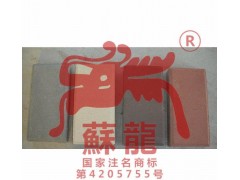 陶土砖知名品牌 苏龙陶瓷  烧结砖 人行道板砖 透水砖 环保