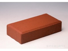 宜兴陶土砖（陶土透水砖）——潮山陶瓷
