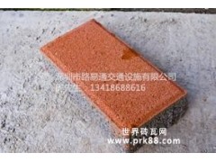 马路砖厂家-透水砖厂家-彩色马路砖批发-深圳路易通水泥制品厂