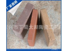 大量批发 彩色透水砖 陶瓷透水砖 200*100*60透水砖