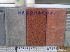 供应彩色通体砖 建菱砖 舒布洛克砖 金源透水砖