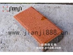 广州透水砖 彩色混凝土透水砖 透水砖路面砖【建基牌】