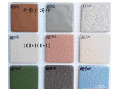 佛山陶瓷10x10彩色防滑耐磨广场砖