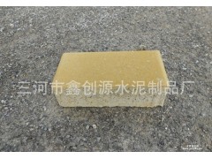 渗水砖 路面砖 步道砖 广场砖 面包砖 三河市鑫创源水泥制品