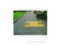 供应金源jinyuan新乡广场砖 条纹步道石砖 植草砖