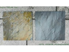 板岩（文化石板岩，平板岩，青石板，锈石，广场砖，汀步石，铺路石）