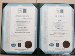 广场砖企业如何可以评选办理ISO9001证书