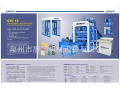 广州空心制砖机 小型空心砖机 砖机设备 带料斗水泥砖机价格