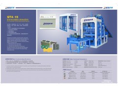 移动水泥砖机 免烧制砖机 红砖制砖机 砖厂设备战略合作伙伴 质量保证