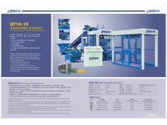 湖南娄底市新型静压水泥砖机 砖机价钱 砖机报价 一机多用砖机 质量保证