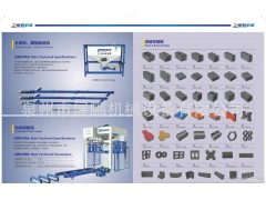 小型免烧砖机,水泥免烧砖机,免烧砖机,水泥砖机,小型砖机,展鹏QT5