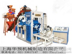 供应大型水泥制砖机设备专业生产厂家 上海华预大产量水泥砖机设备价格