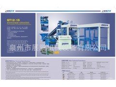云南瑞丽市QT12-15大型液压水泥砖机 多功能水泥砖机 砖机