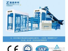 广东阳江市4-15砌块砖机 液压制砖机 小型水泥砖机价 分期