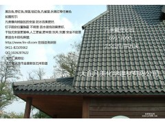 新农村建设用瓦 木结构屋面 干挂 抗风抗震 防水装饰 琉璃瓦