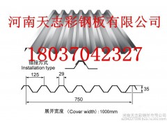 河南新郑YX35-125-750型彩钢瓦价格彩钢瓦厂家18037042327