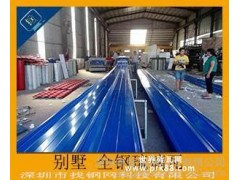 宝安840彩钢瓦供应厂家 深圳蓝色彩钢瓦供求信息