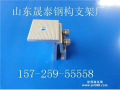 470彩钢瓦夹具 供应470彩钢瓦夹具