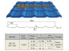 30-196-980琉璃瓦彩钢瓦屋面板仿古瓦