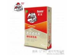 瓷砖胶 粘合剂