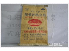 供应威王 瓷砖粘合剂袋 包装袋 化工袋 建材袋 纸塑复合袋 塑料制品袋