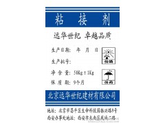 延安MS-5环保瓷砖粘合剂 粘接力强 耐水性好